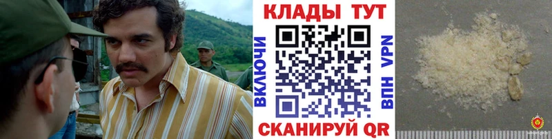 Где можно купить наркотики Киржач ТГК АМФЕТАМИН ГАШИШ А ПВП Мефедрон КОКАИН Каннабис