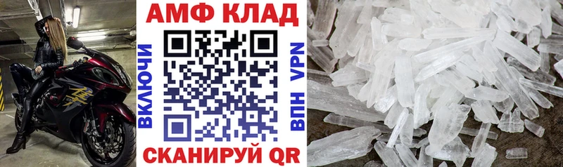 Amphetamine 97% OMG ONION Киржач