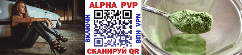 Alpha PVP VHQ дарк нет наркотические препараты Киржач где купить наркоту