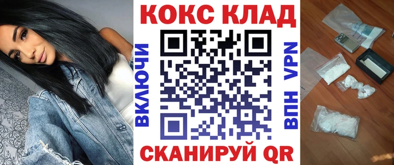 Cocaine Боливия  Киржач 