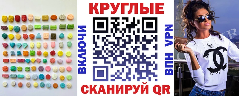 Экстази 300 mg  Киржач 