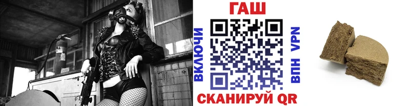 ГАШ ice o lator  Киржач 