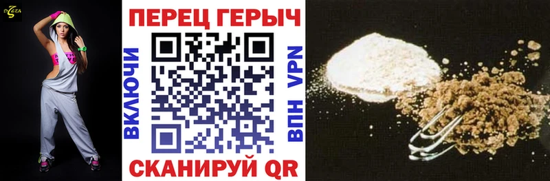 купить наркотик  OMG как зайти  ГЕРОИН VHQ  Киржач 