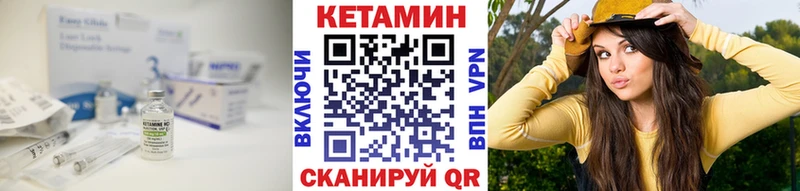 где купить   Киржач  OMG зеркало  КЕТАМИН VHQ 