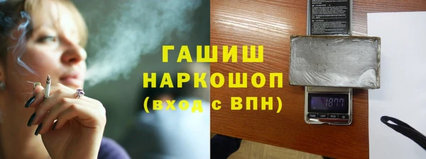 бошки Алексин