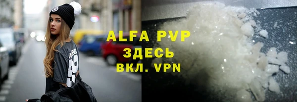 кокаин VHQ Абаза