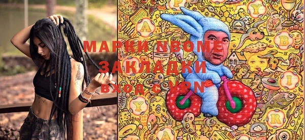 бошки Алексин