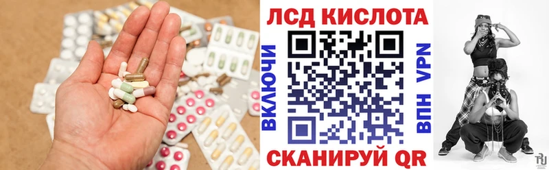 Лсд 25 экстази ecstasy  как найти наркотики  Киржач 