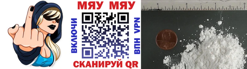 Меф 4 MMC  OMG ONION  Киржач 
