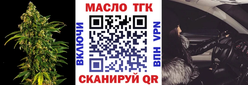 купить наркоту  Киржач  Дистиллят ТГК жижа 